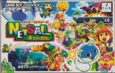 Shiren Monsters Netsal Rom